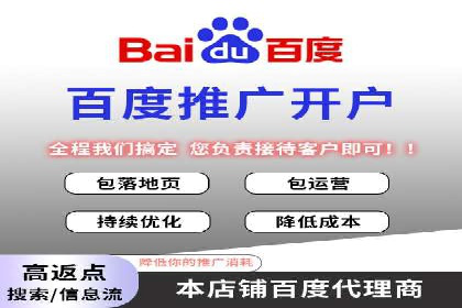 百度SEM广告与内容营销的融合案例